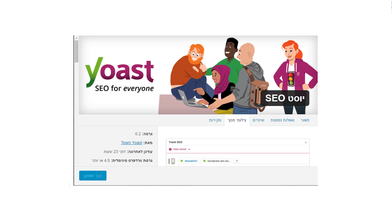 Yosat SEO.png