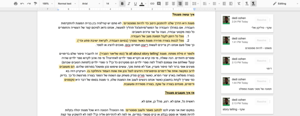 ezgif.com-resize (7).png