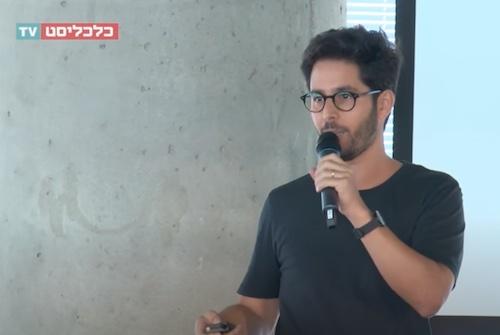 ליאור פרנקל ועידת כלכליסט