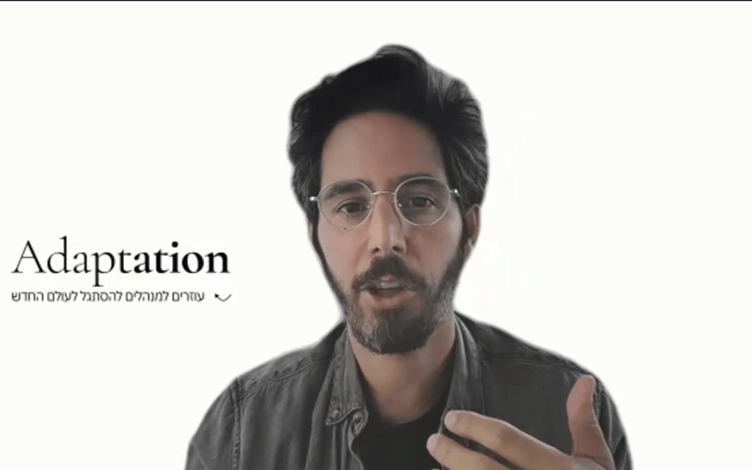 16 רעיונות יצירתיים לפיתוח מנהלים ב-2024