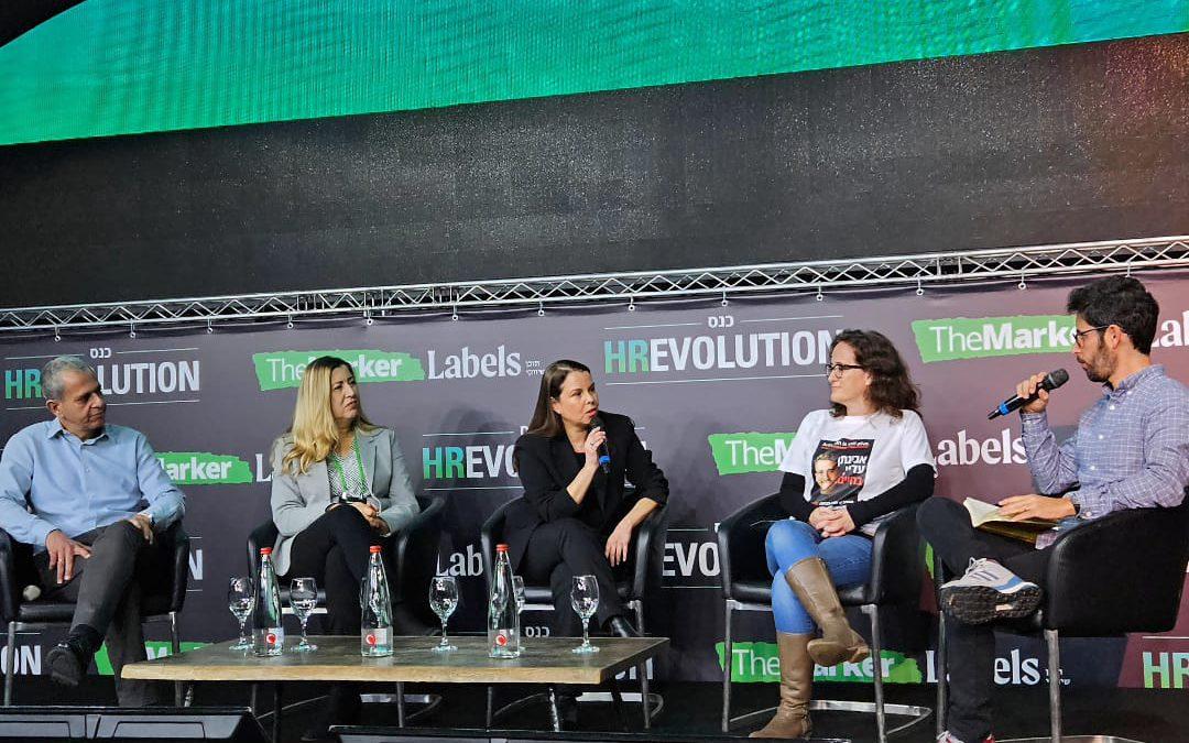 איך יודעים שלמקום העבודה באמת אכפת ממך? (רווחת העובד)