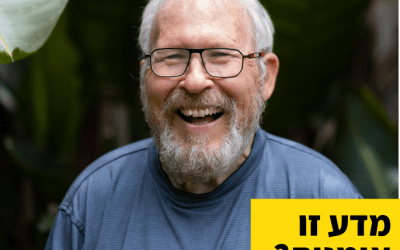 זרם הטלטלה של המדען | שהחליט לצאת כנגד | ולהיות אמיתי עם עצמו | פופקורן 331 עם פרופ׳ איתן קימל