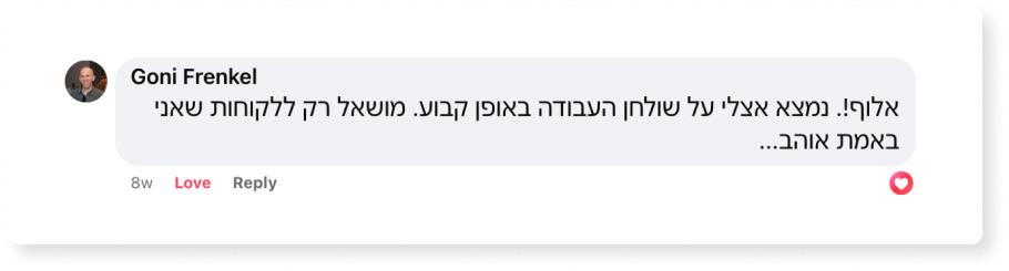 המלצה הספר הקטן למנהל החדש ספר ניהול מומלץ ליאור פרנקל פיתוח מנהלים