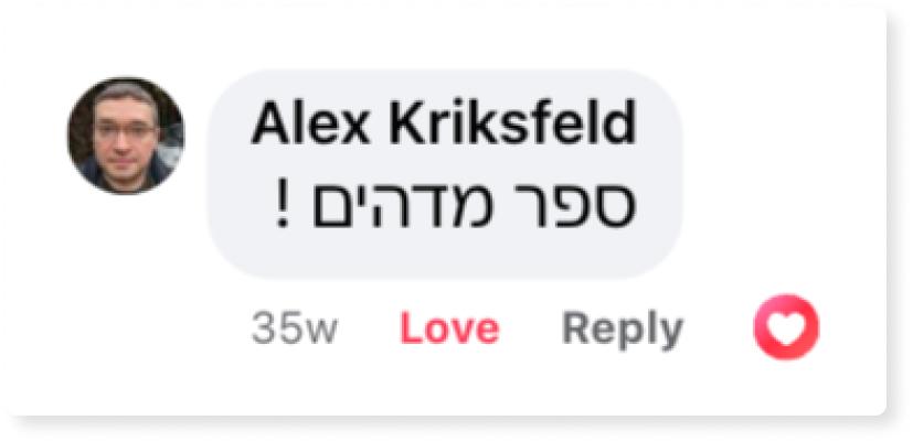 המלצה הספר הקטן למנהל החדש ספר ניהול מומלץ ליאור פרנקל פיתוח מנהלים