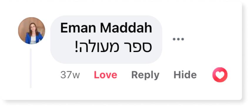 המלצה הספר הקטן למנהל החדש ספר ניהול מומלץ ליאור פרנקל פיתוח מנהלים