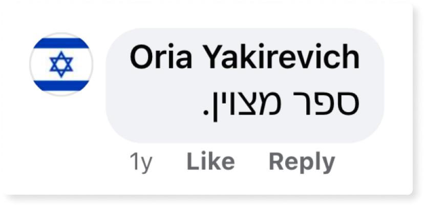 המלצה הספר הקטן למנהל החדש ספר ניהול מומלץ ליאור פרנקל פיתוח מנהלים