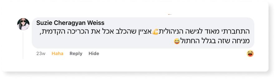 המלצה הספר הקטן למנהל החדש ספר ניהול מומלץ ליאור פרנקל פיתוח מנהלים