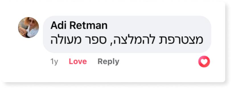 המלצה הספר הקטן למנהל החדש ספר ניהול מומלץ ליאור פרנקל פיתוח מנהלים