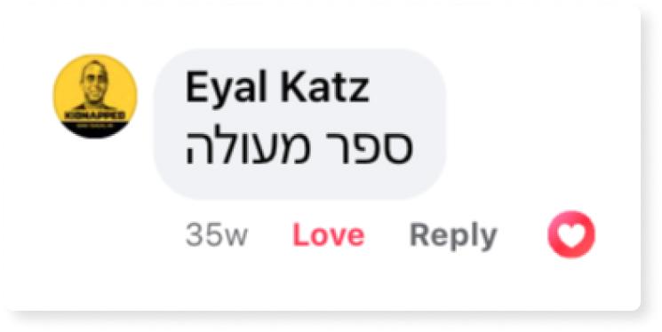 המלצה הספר הקטן למנהל החדש ספר ניהול מומלץ ליאור פרנקל פיתוח מנהלים
