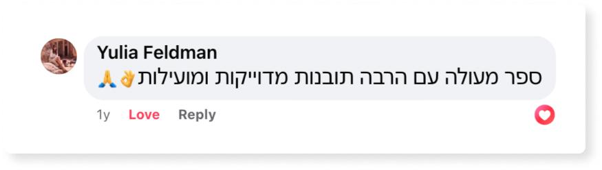 המלצה הספר הקטן למנהל החדש ספר ניהול מומלץ ליאור פרנקל פיתוח מנהלים
