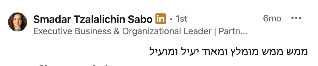 קצרצרים למנהלים המלצה ליאור פרנקל