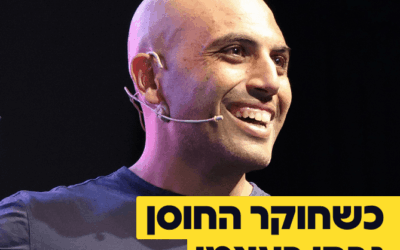 חוקר החוסן שנבחן על בשרו | למה ערכים מנצחים כוח רצון | ממה מורכב Mental Toughness? | דורון ממן – פופקורן 451